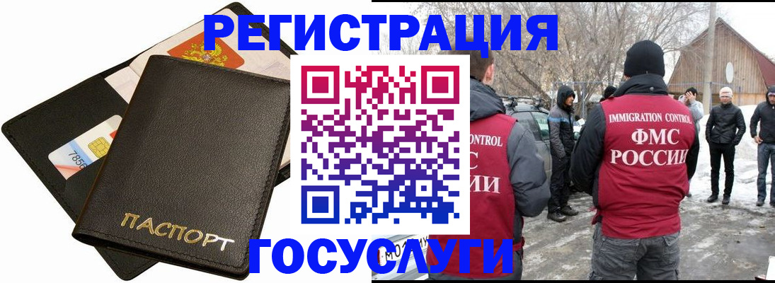 регистрация для дет. сада в Йошкар-Оле